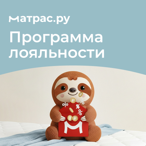 Кэшбэк бонусами для любимых клиентов