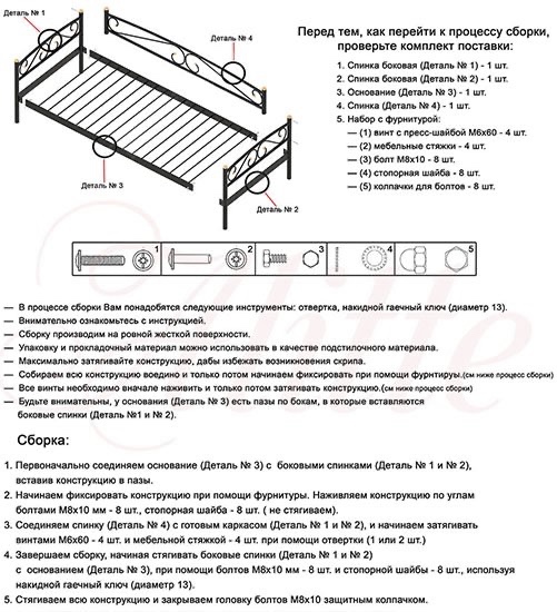 Матрас evita press new