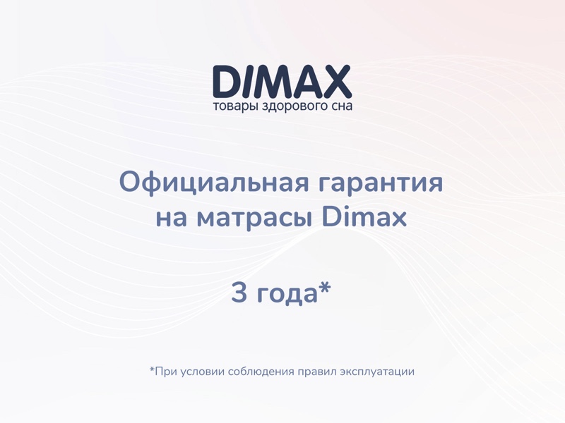 Продажа матрасов во владикавказе