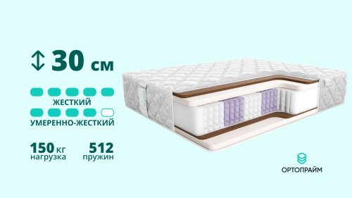 Матрас Ортопрайм Элегант Кокос 30 S500