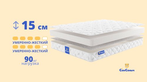 Матрас Сон Соныч Жесткий