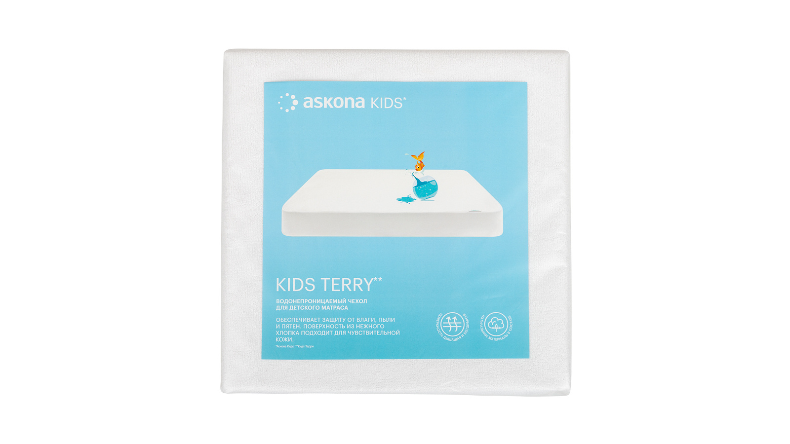 водонепроницаемый чехол для матраса askona protect a bed terry